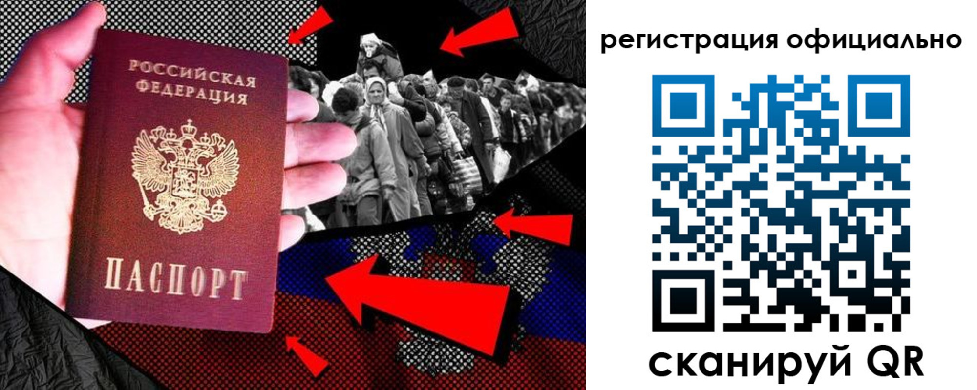 прописка ребенка в Курске